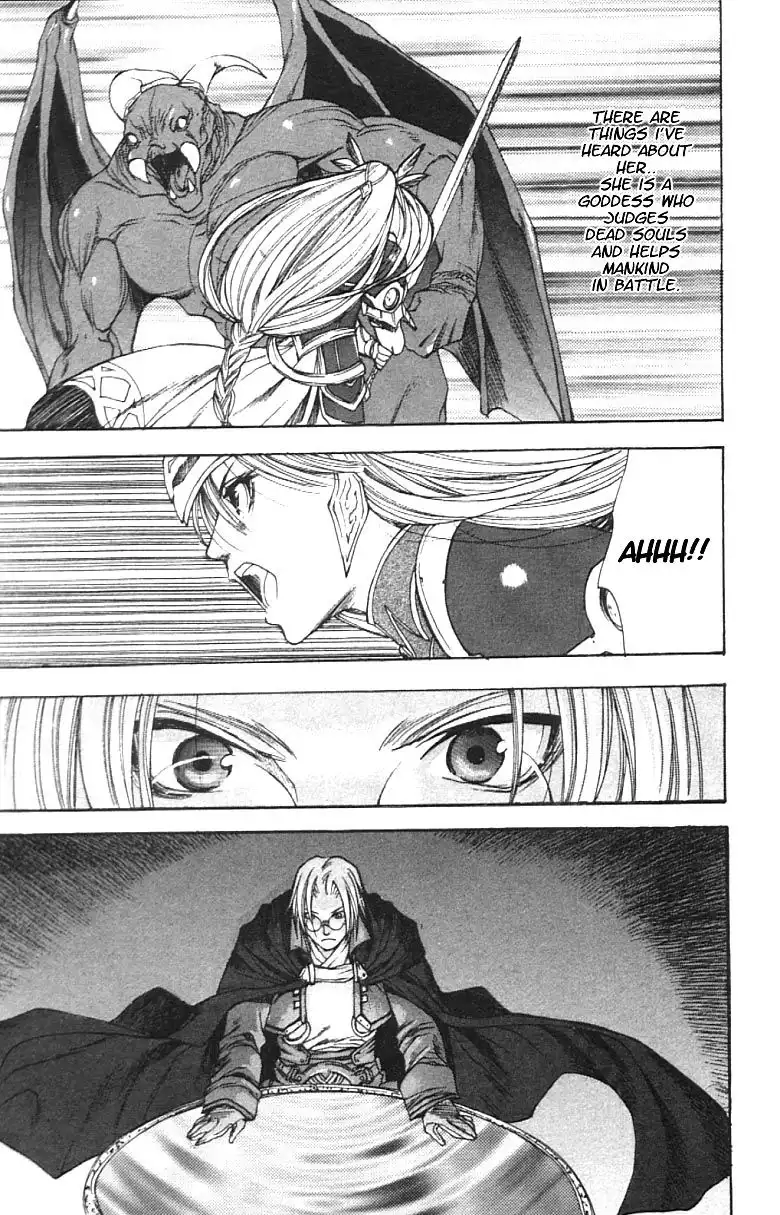Valkyrie Profile Chapter 3 24
